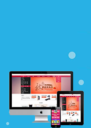 -全端营销网站解决方案icon-laptop