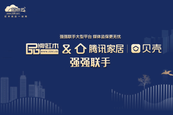 红木云——品牌红木网而建立，从O2O过渡到C2P，红木云都以客户为中心，旨在打造一个全国厂家会员多、产品款式全、产品性价比高、买家人气旺的全国C2P生态电商平台。以具备国家机构监保、购买方便、资源共享为定位的红木C2P网站。一、ＰＣ端首页二-网红木云家具行业