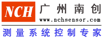 广州南创logo