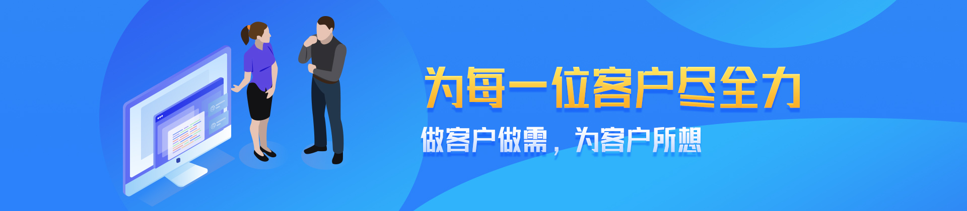 营销型网站-深圳聚优网络案例