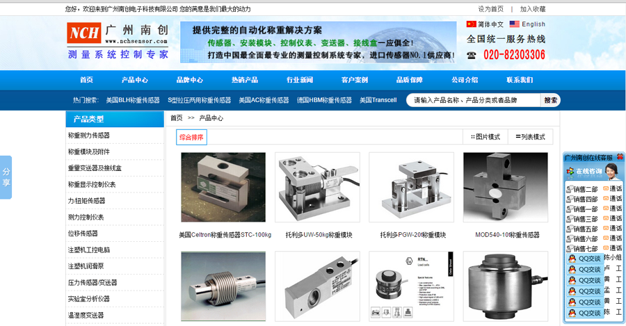 QQ截图20151025190130.png